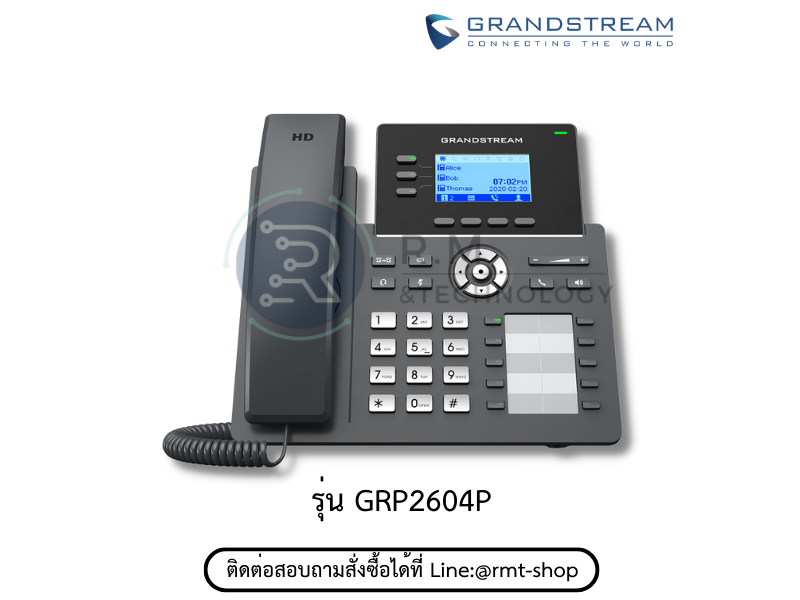 โทรศัพท์สํานักงาน IP PHONE GRANDSTREAM GRP2604P