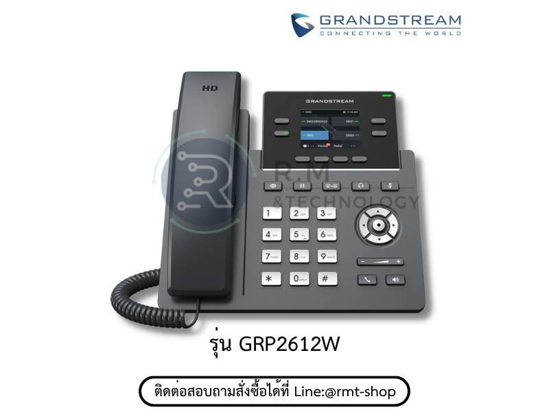 โทรศัพท์สํานักงาน IP PHONE GRANDSTREAM GRP 2612W