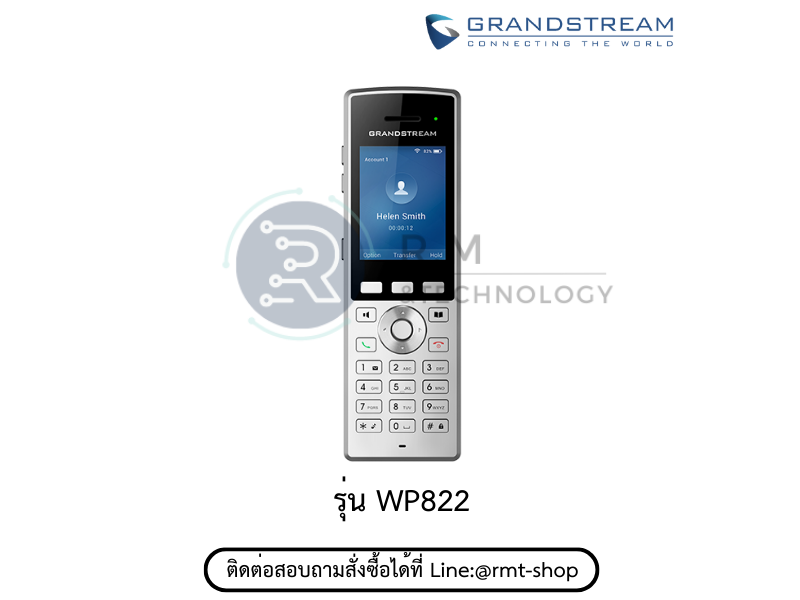 โทรศัพท์สํานักงาน IP PHONE GRANDSTREAM WP-822